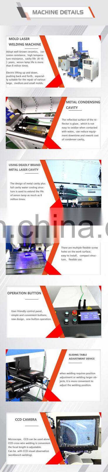 Made in China laser welding machine china welding machine price laser welding machine for stainless steel