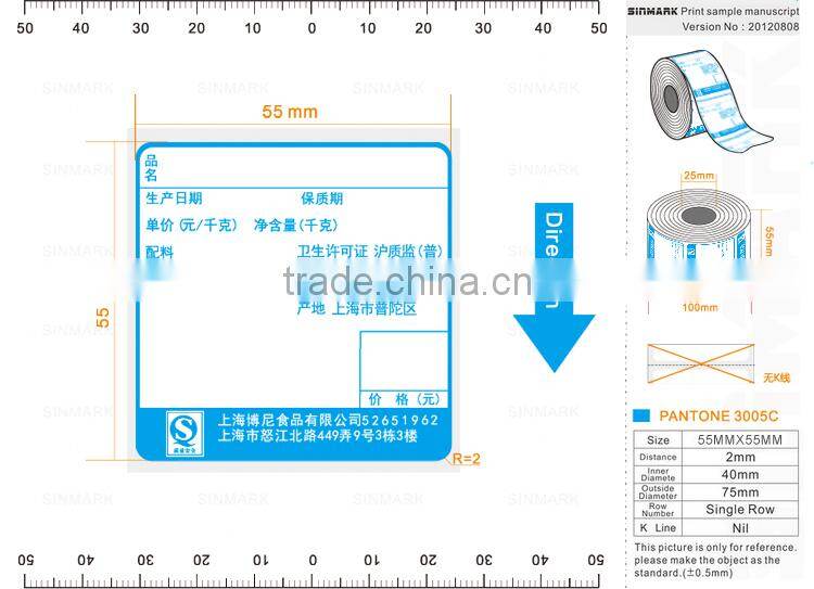 SINMARK clothes barcode label