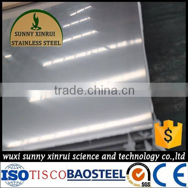 appliance goods of cold rolled 304 3mm thick stainless steel sheet