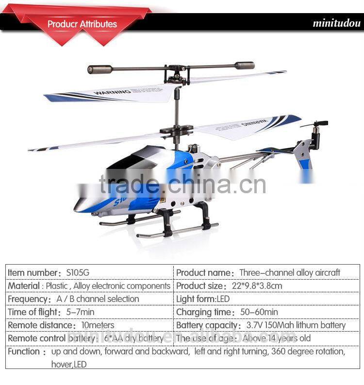 Shantou RC Toys S105G RC Helicopter Remtoe Control Helicopter RC toys