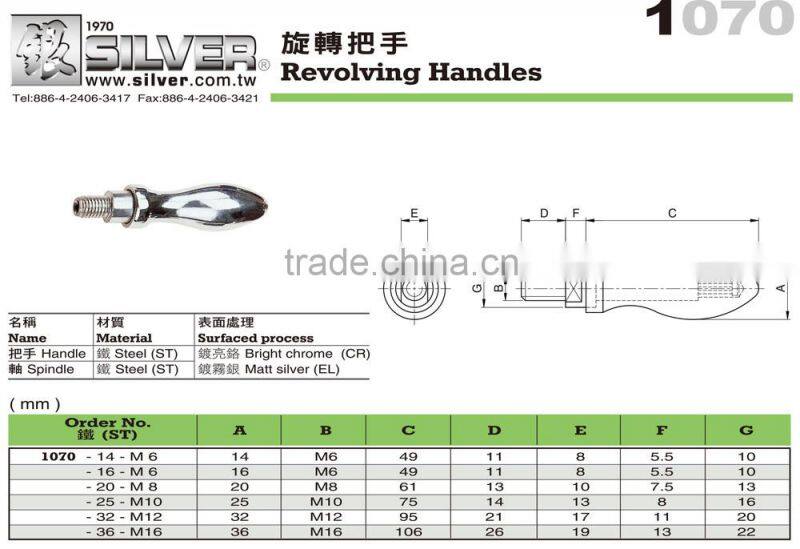 For CNC Handles and Center Lathes Parts Steel Revolving Handles