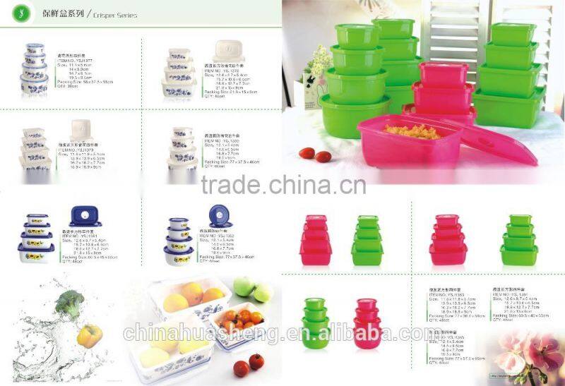 2015 New Products PP Food Grade Square shape food container set of 4 factory price