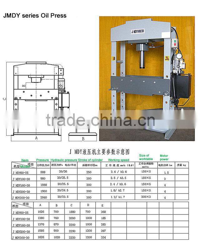 JMDYy60 Cylinder moving hydraulic press machine