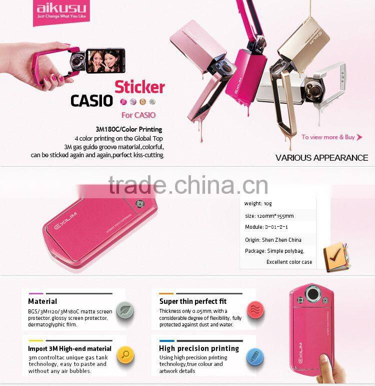 Protect for Casio TR150 decal