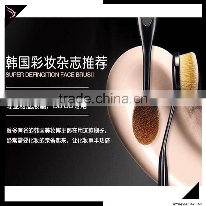 Oval cosmetic foundation cream powder makeup brush