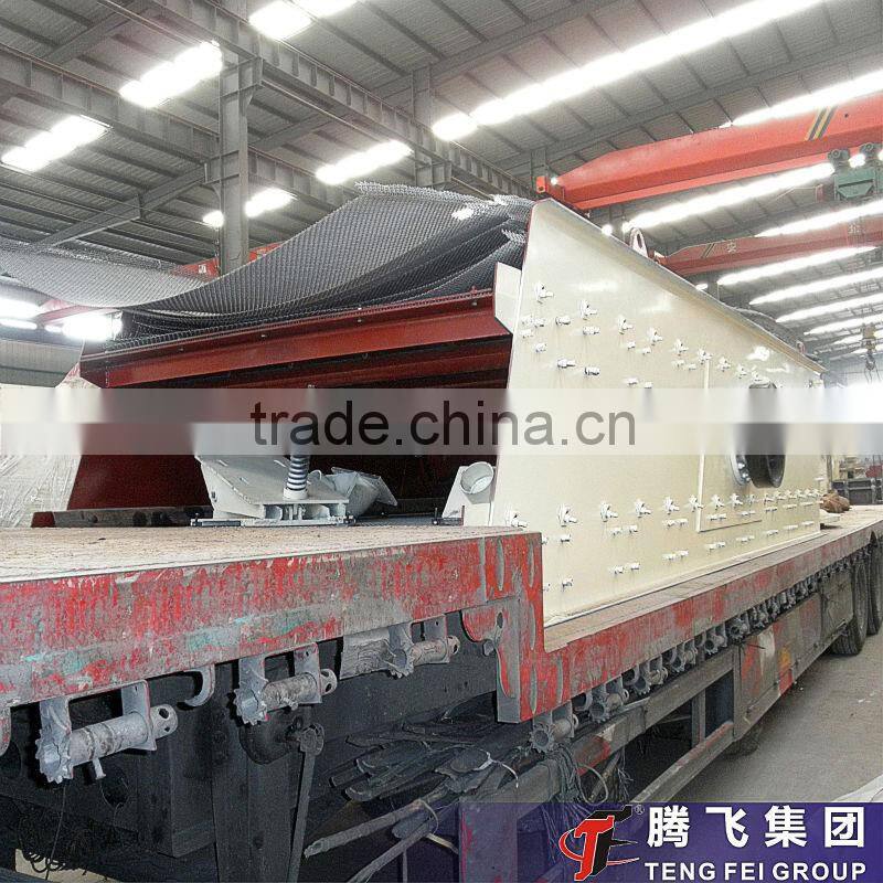 China Vibrating Screen With High Capacity
