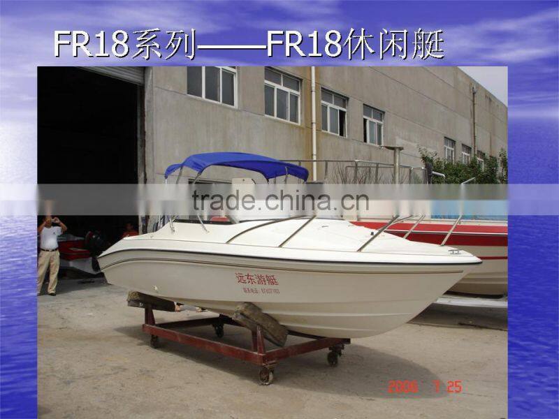 UF18 fiberglass high speed small cabin outboard engine yacht