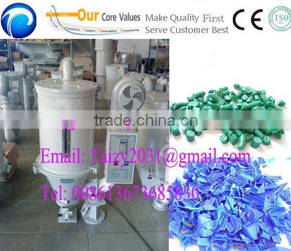 plastic dry machine/plastic material drying machine/plastic pellet dryer