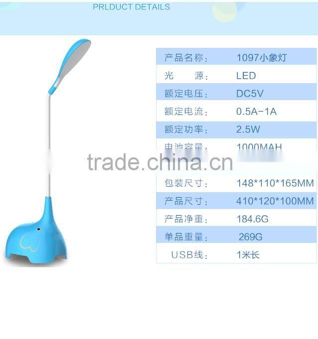 elephant cartoon rechargeable led table lamp