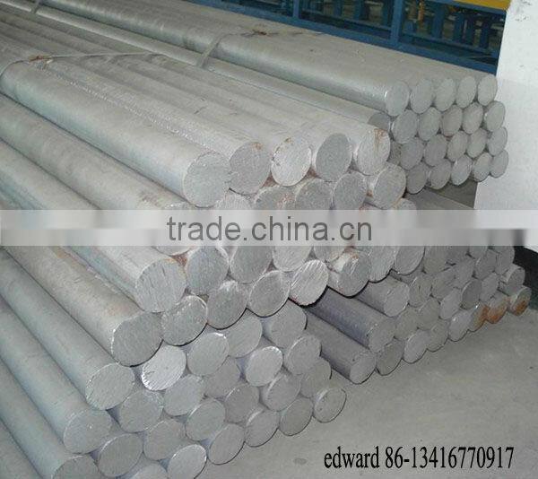 aluminium rod