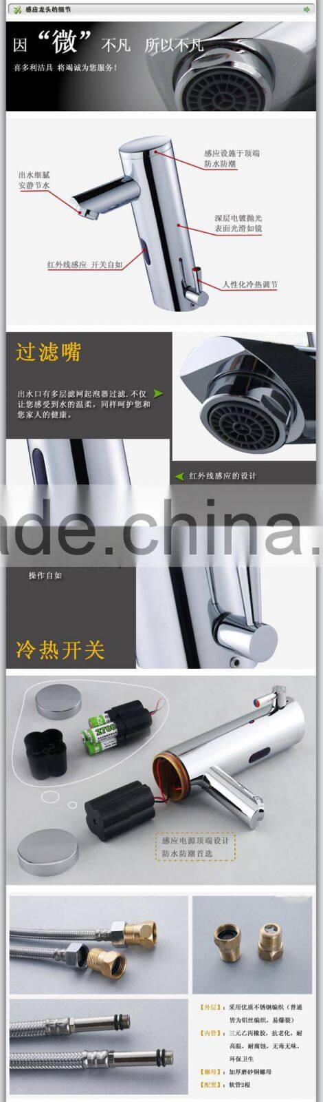 Automatic shut off faucet Kitchen faucet, water sensor,cheap sensor faucet