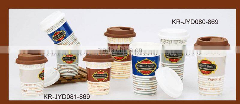 Coffee Mug with cover