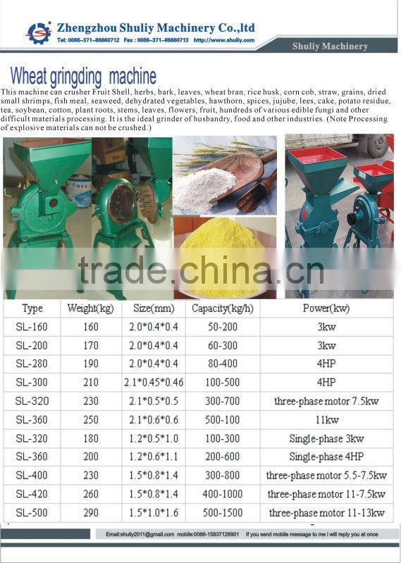 Chili powder grinding machine / chili pepper grinding machine 0086-13838527397