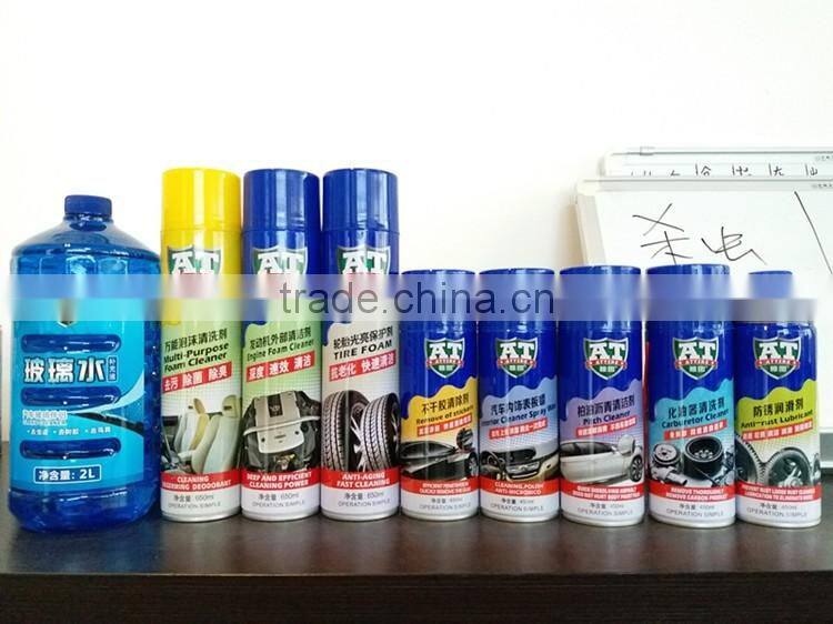 840ml car care brake part cleaner