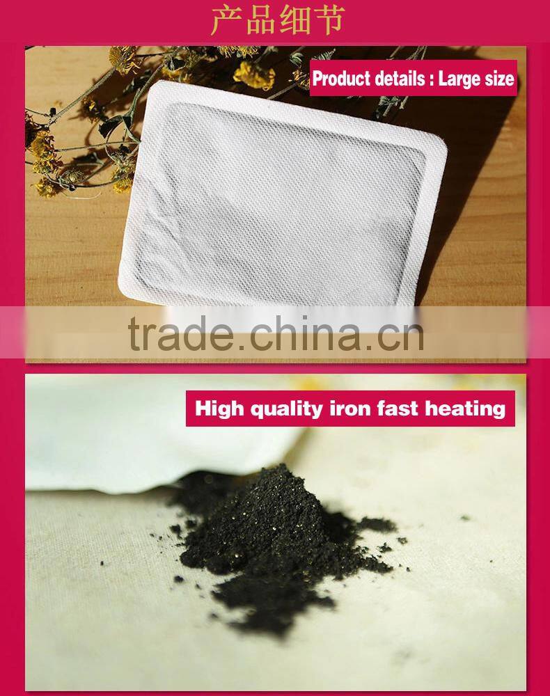 OEM private label ,rheumatism heating pack/heat pad/heat patch , medical device/personal care /health care product