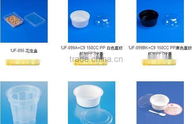 measuring plastic cup