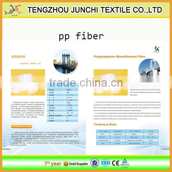 6mm  polypropylene fiber  concrete