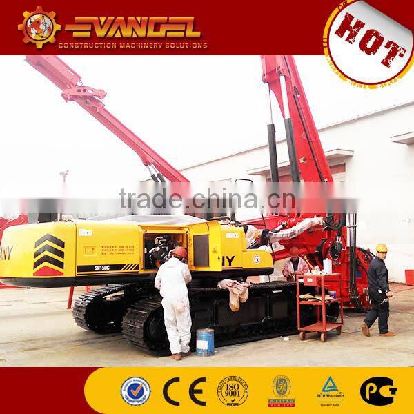 drilling for water rotary drilling rig for sale sr150c