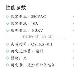 omron relay socket/plug-in relay socket/ 8 pin relay socket PTF08A-E