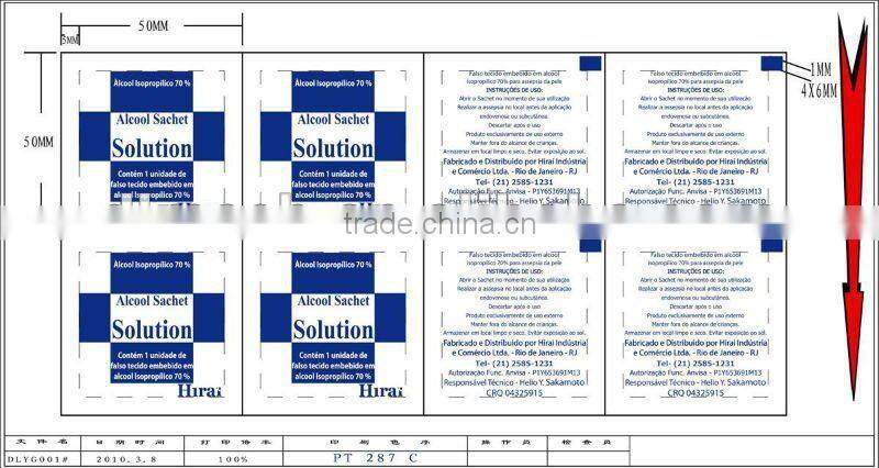 Automatic Alcohol Swab Packaging Machine