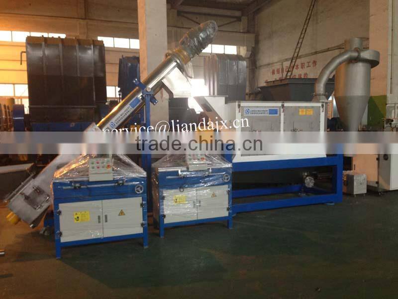 PE PP hard plastic dewatering machine