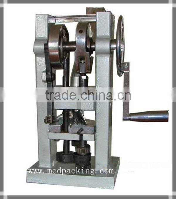 TDP-0 Single Punch tablet maker,press machine for round tablet