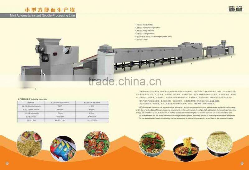 instant noodle production line Sunny Lv :15553172758