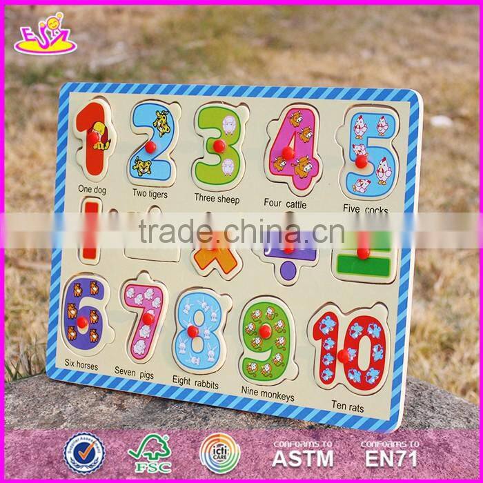 Wholesale toddlers educational maths puzzles wooden cheap toys online W14M100-S