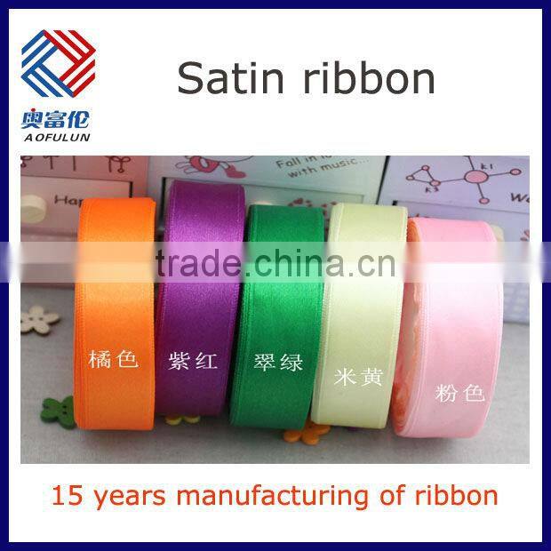 Golden yellow double face satin ribbon