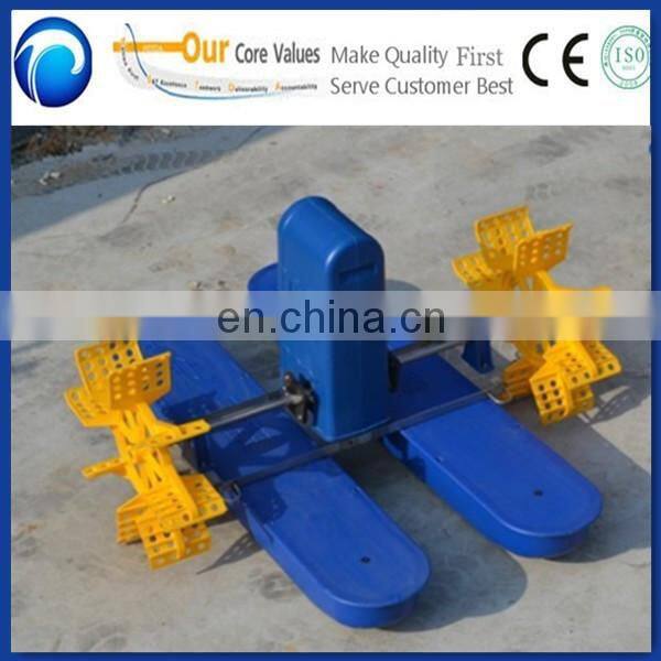 Factory direct sale low price aerators for aquaculture,shrimp farming equipment