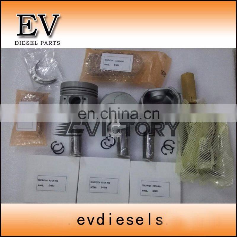 D1503 piston and piston ring set For Kubota Tractor engine