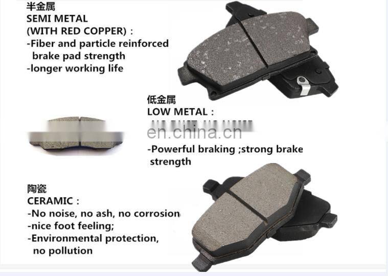 car parts spare brake pads best top semi-metallic brake pads 377698151k for Hyundai ACCENT