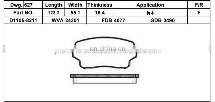 Japan replacement parts Brake pads None asbestos D1677/WVA25149/GDB33545 car accessories brake pad