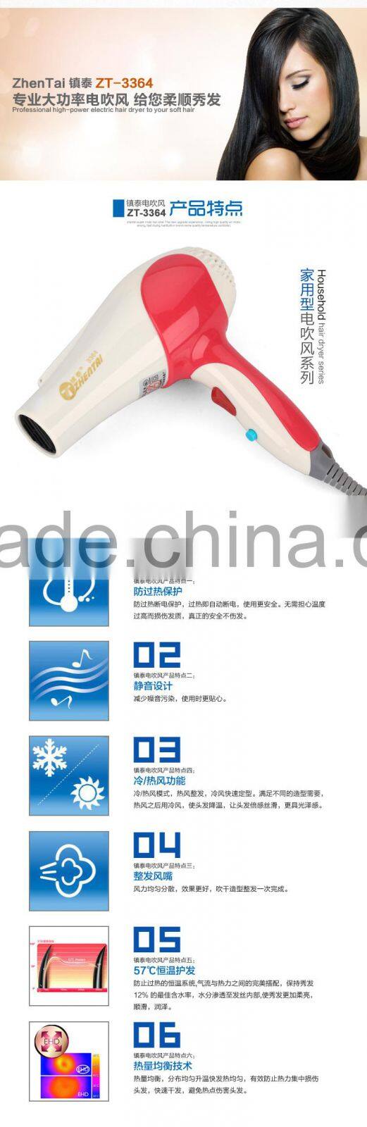 2015 Hair Dryer Electric Wire Hair Dryer Promotion Gift Hair Dryer