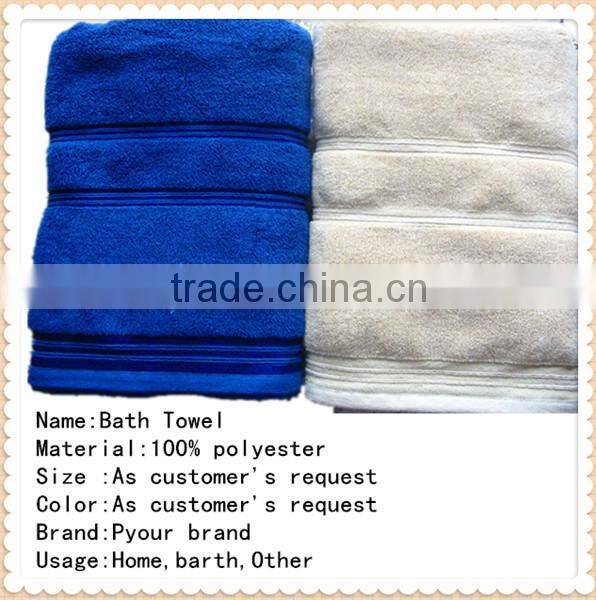 High Quality Textile Bath Towel China Supplier