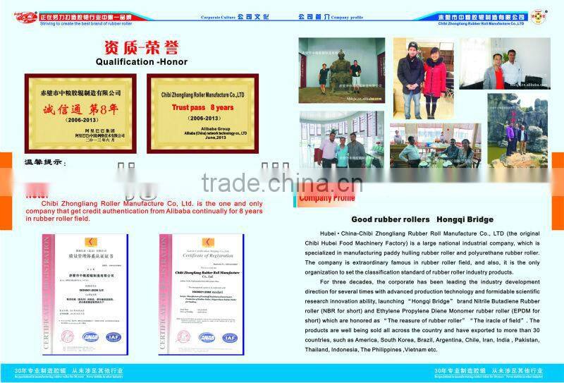 14inch rice huller machine