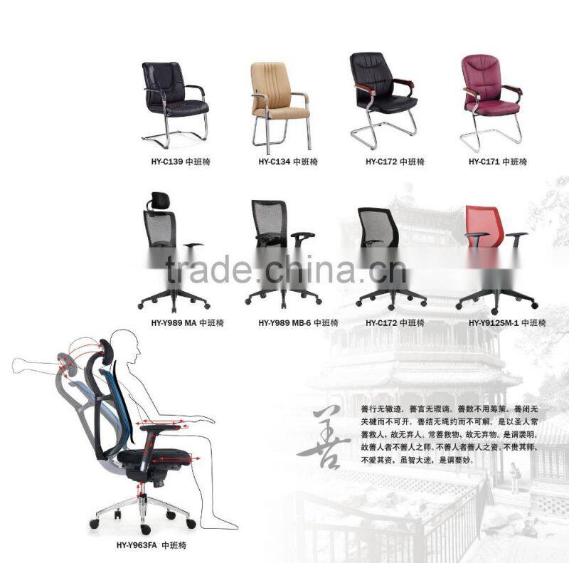 wood high backrest office chair karachi factory sell directly HYA73