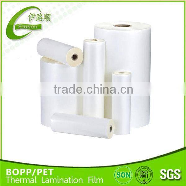 2014 Hot Selling Matt Soft Touch Lamination Film with Good Price