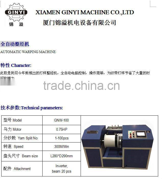 automatically warping sampling machine