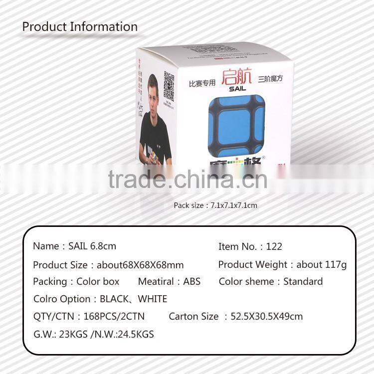 6.8cm big size Sailing 3*3 magic cube play toy kid