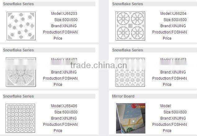 transfer printing aluminum ceiling tile
