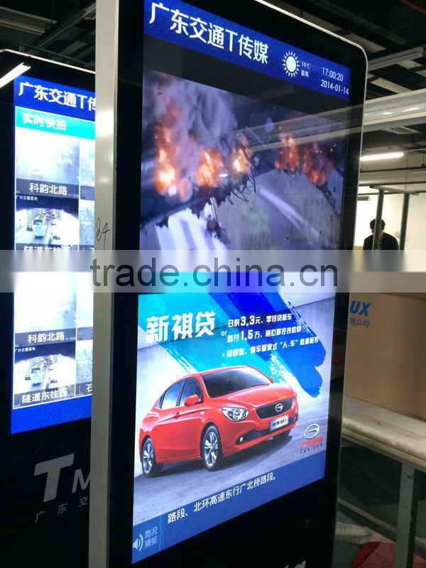 Lcd ad player with floor stand