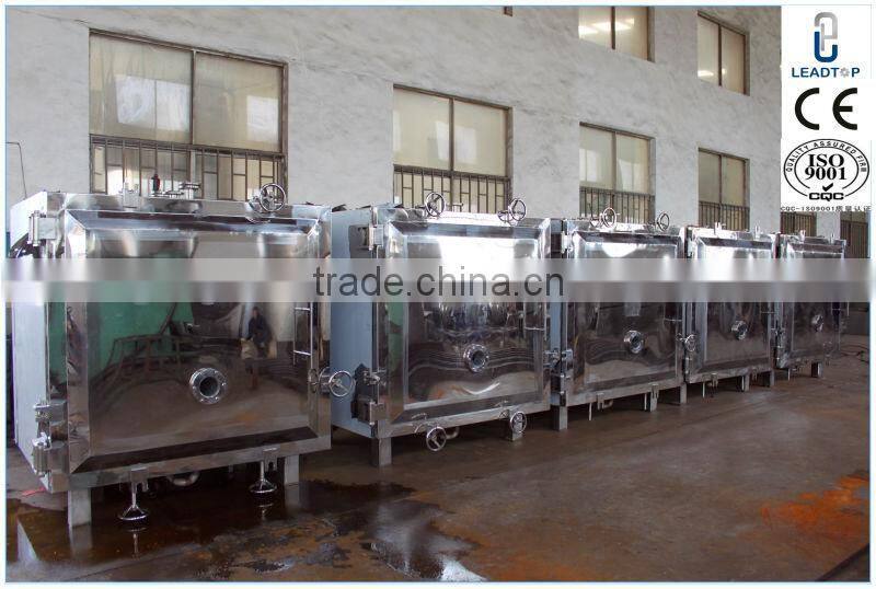 FZG-12 Vacuum Dryer