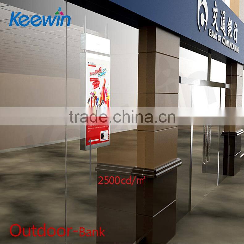 42inch double sided anti-reflective sunlight readable high brightness outdoor LCD Display