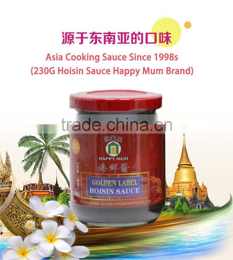 High quality Hoisin Sauce Garlic sauce and black soya bean sauce for cooking
