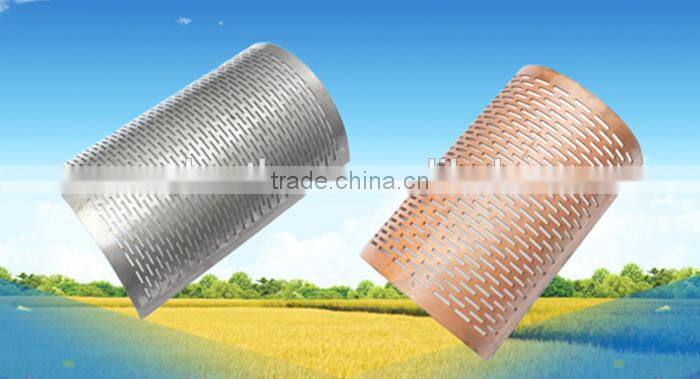 rice milling machine screen,flour mill molecular sieve,agricultural machinery parts