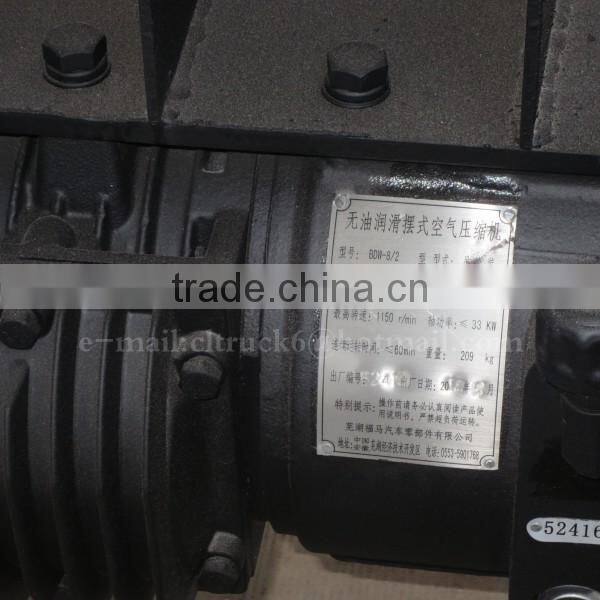 245hp DONGFENG 6*4 Dry Mortar Transport Truck 20 m3