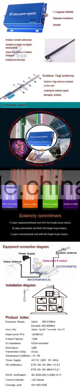 GSM / CDMA / DCS / 3G /4GLTE Signal Repeater