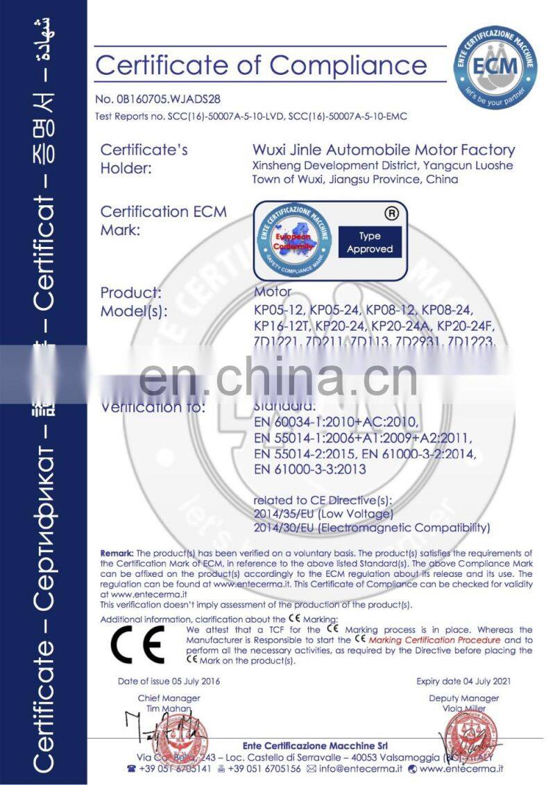 24V Motor DC Work Long Time With 127mm Outside Diameter