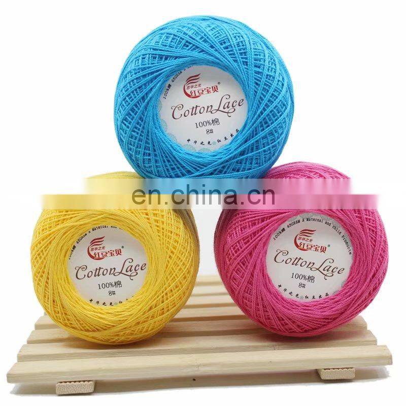 Large stock of bulk dyed mercerized cotton with crochet thread cotton edge yarn hand-knitted #8 lace yarn for sale